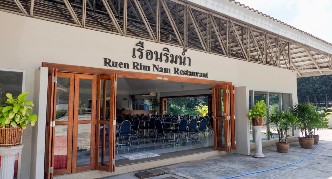 Wanawes Mae Fah Luang Hotell Chiang Rai Exteriör bild
